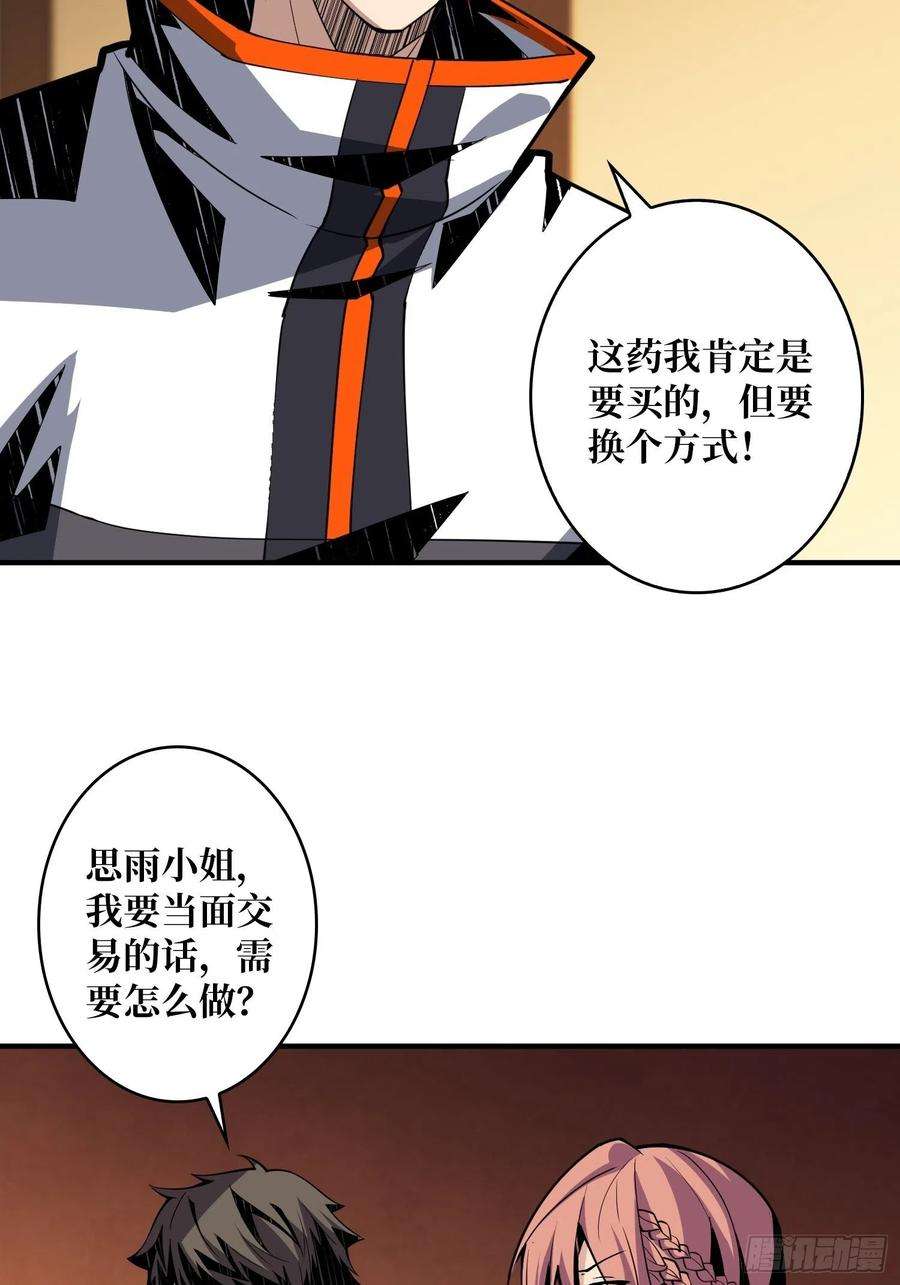 开局就有王者账号VIP包房秘事