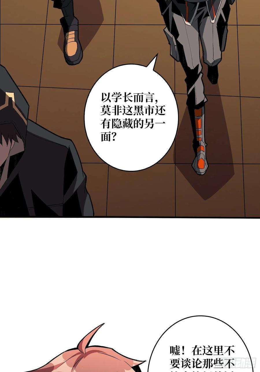 开局就有王者账号VIP包房秘事