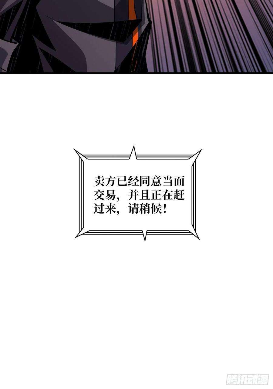 开局就有王者账号VIP包房秘事