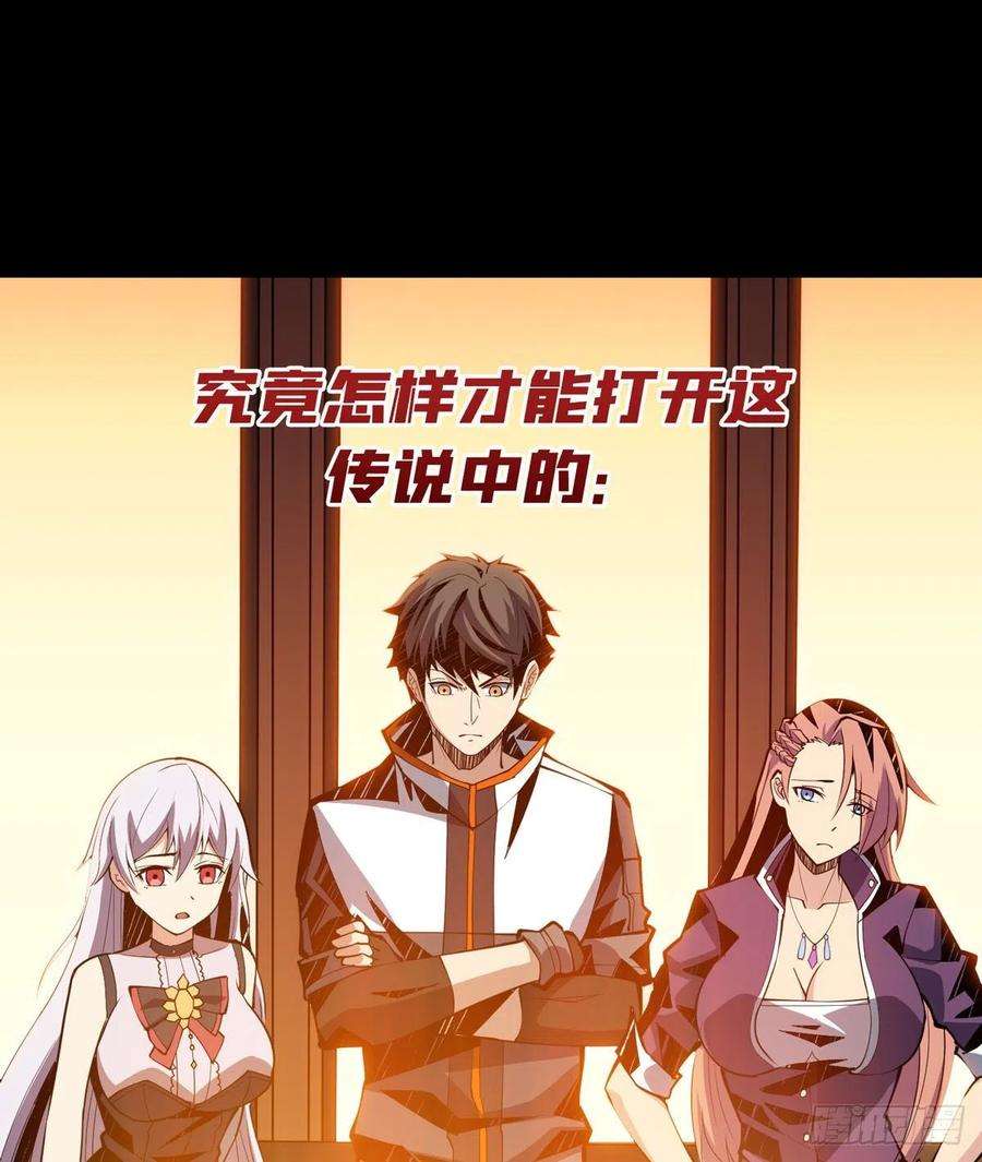 开局就有王者账号VIP包房秘事