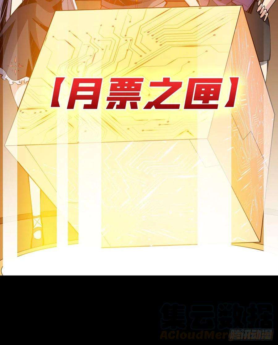 开局就有王者账号VIP包房秘事