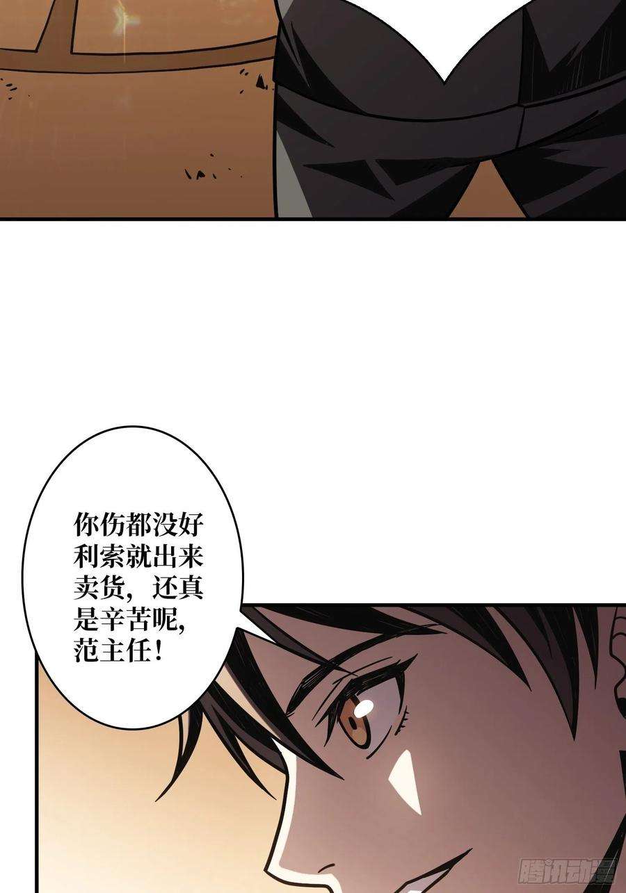 开局就有王者账号完美伪装？