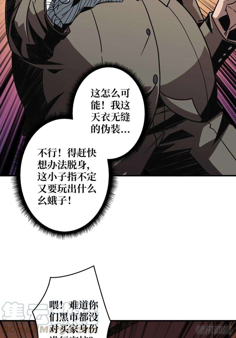 开局就有王者账号完美伪装？