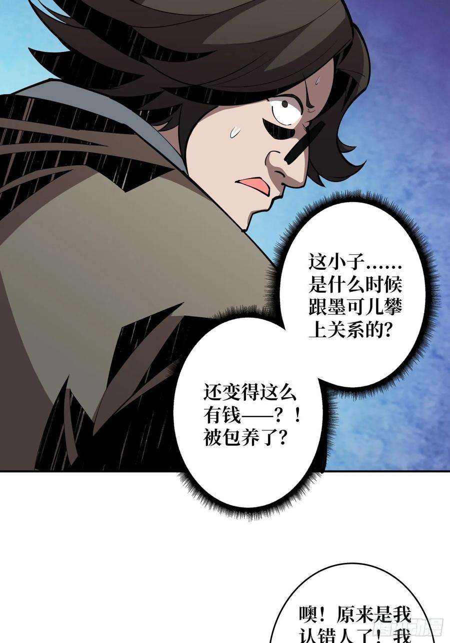 开局就有王者账号完美伪装？