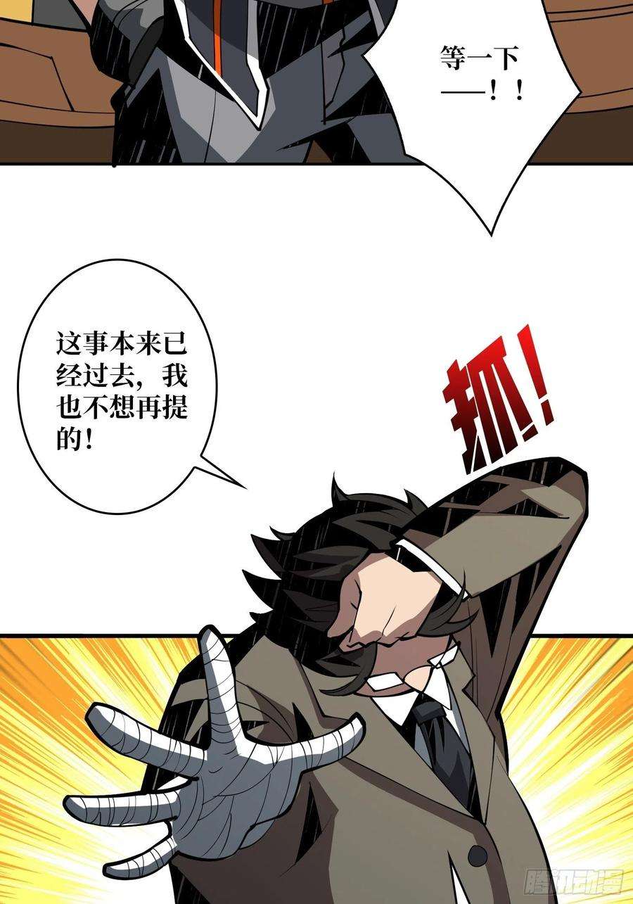 开局就有王者账号完美伪装？