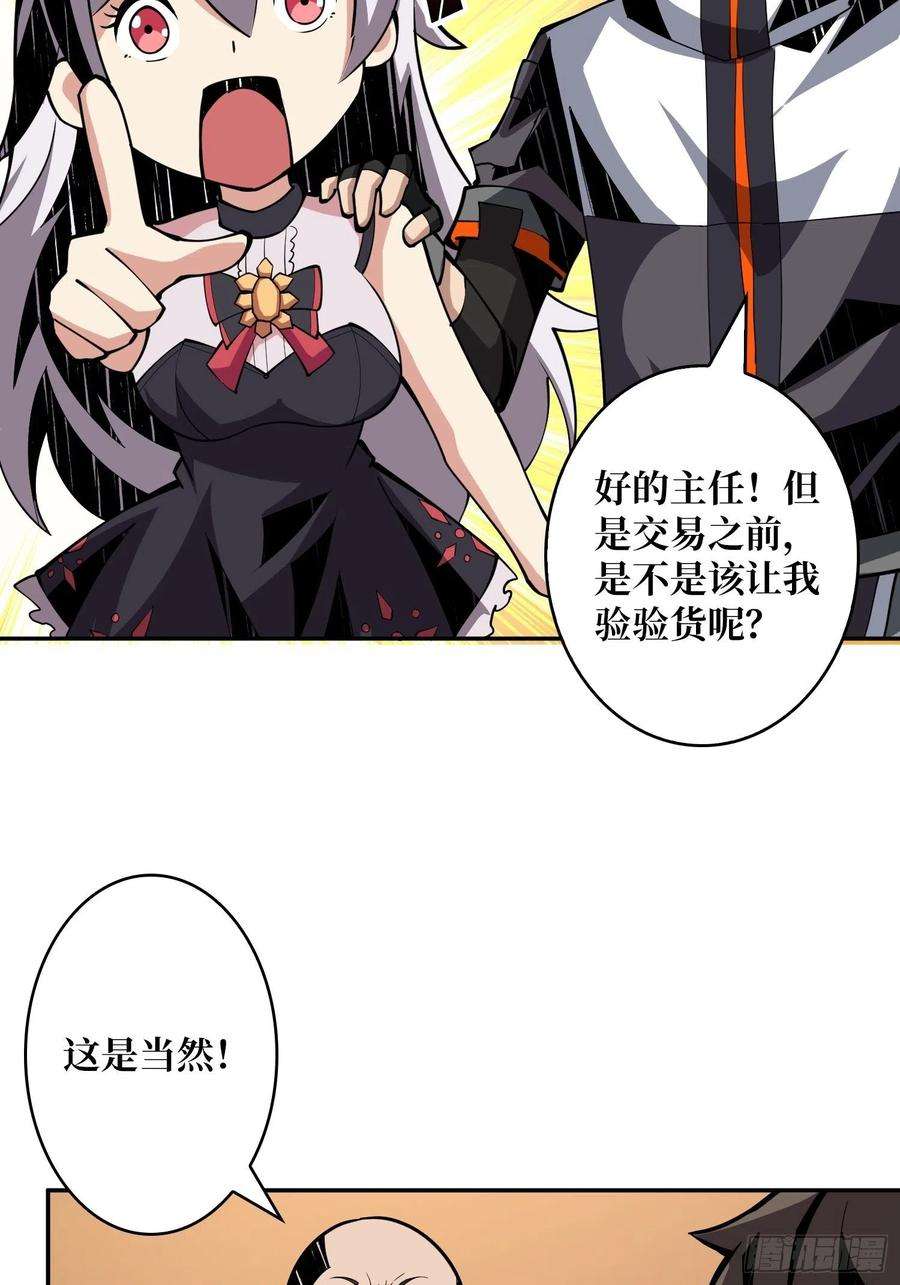 开局就有王者账号完美伪装？
