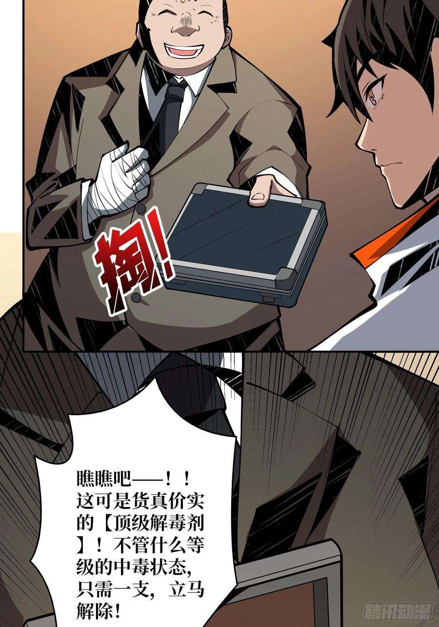 开局就有王者账号完美伪装？
