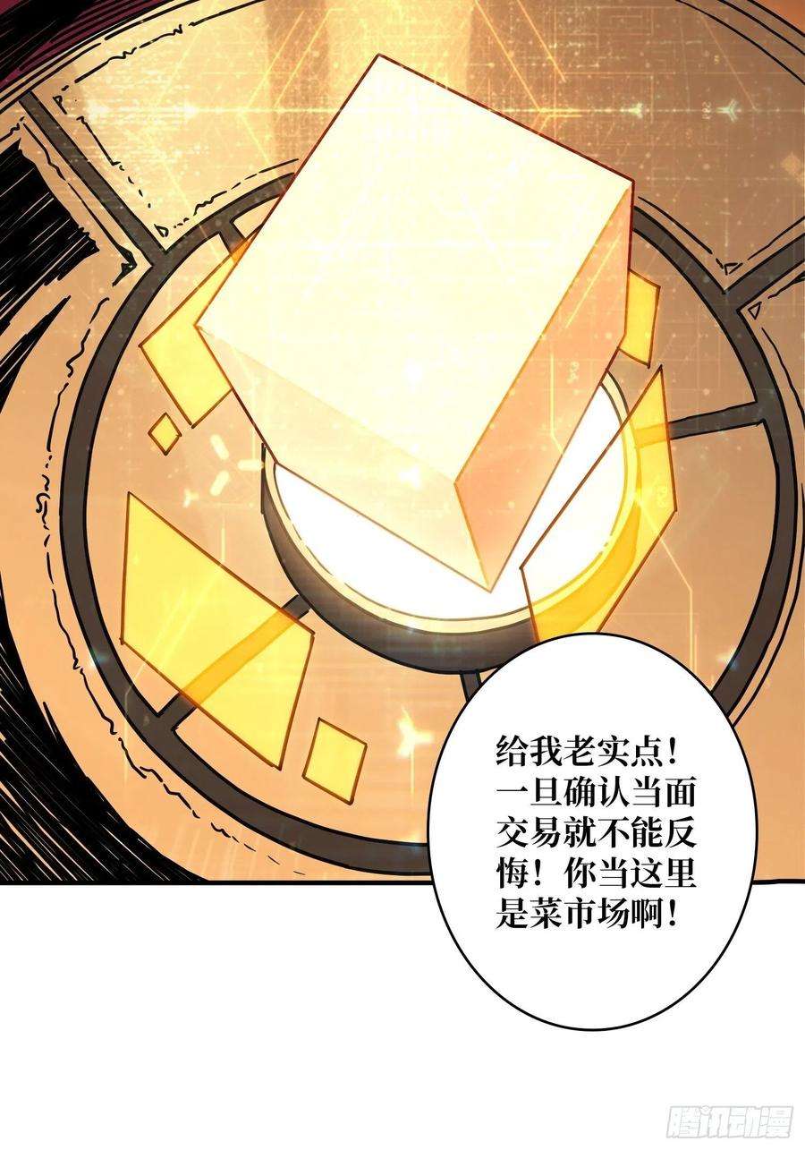 开局就有王者账号完美伪装？