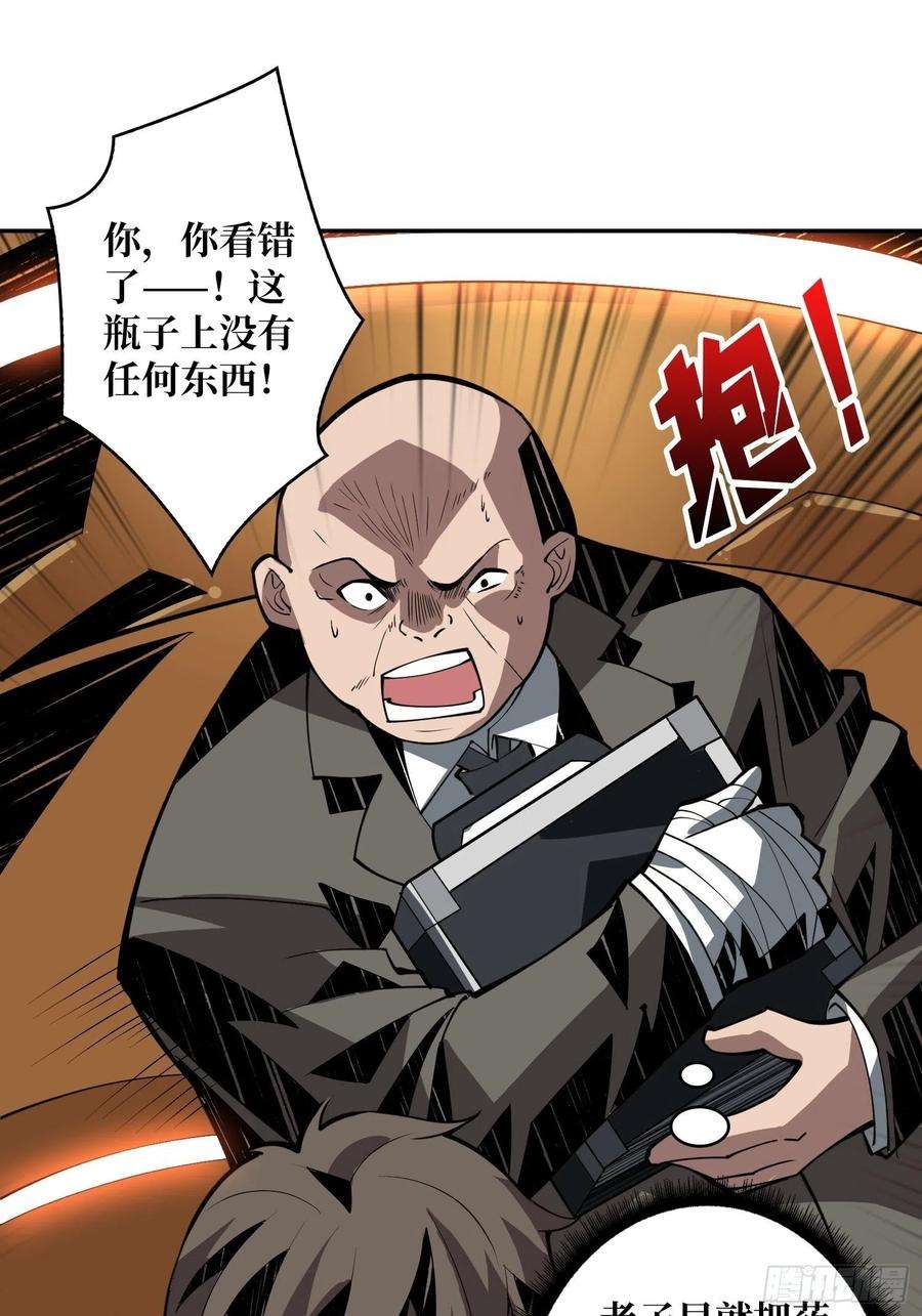 开局就有王者账号完美伪装？