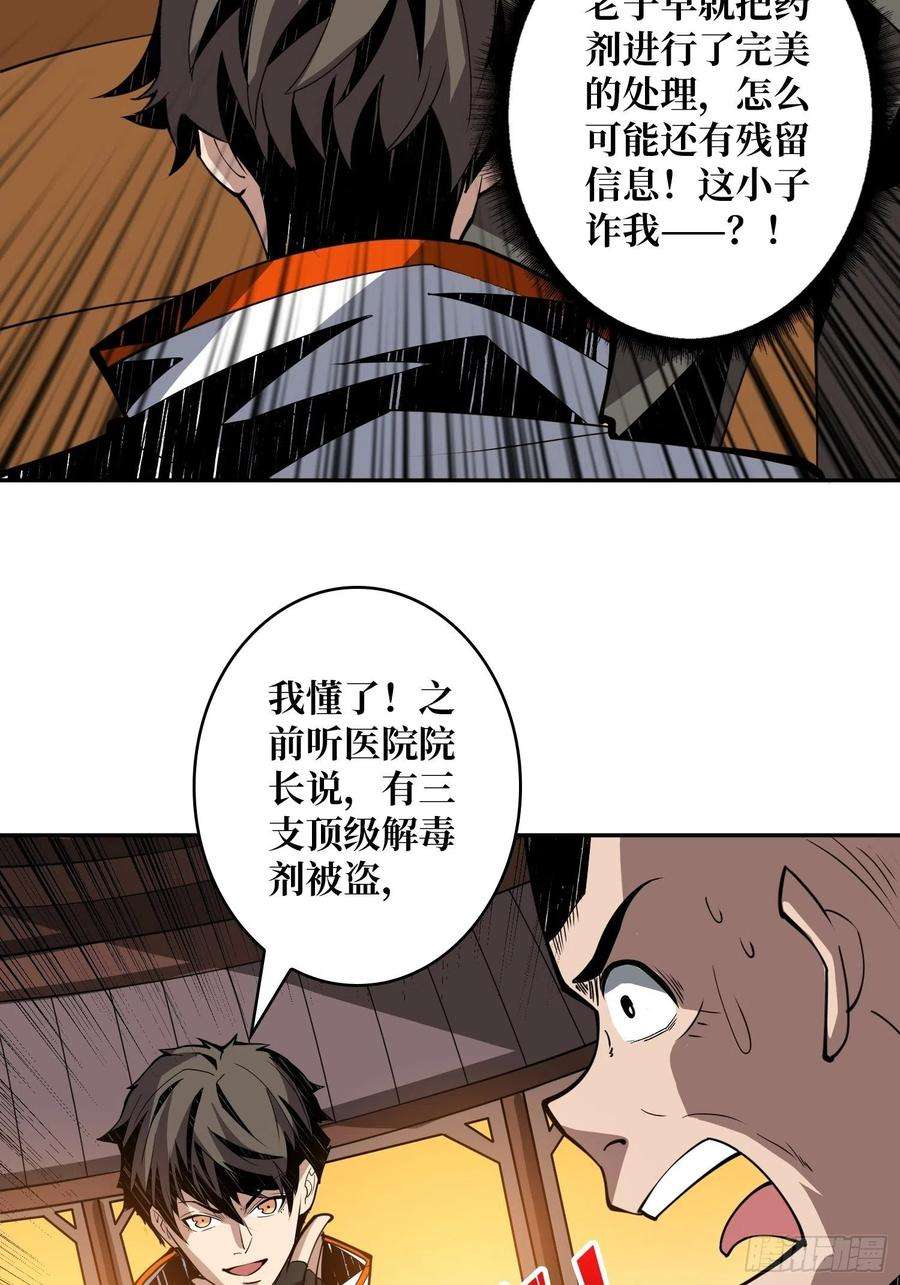 开局就有王者账号完美伪装？