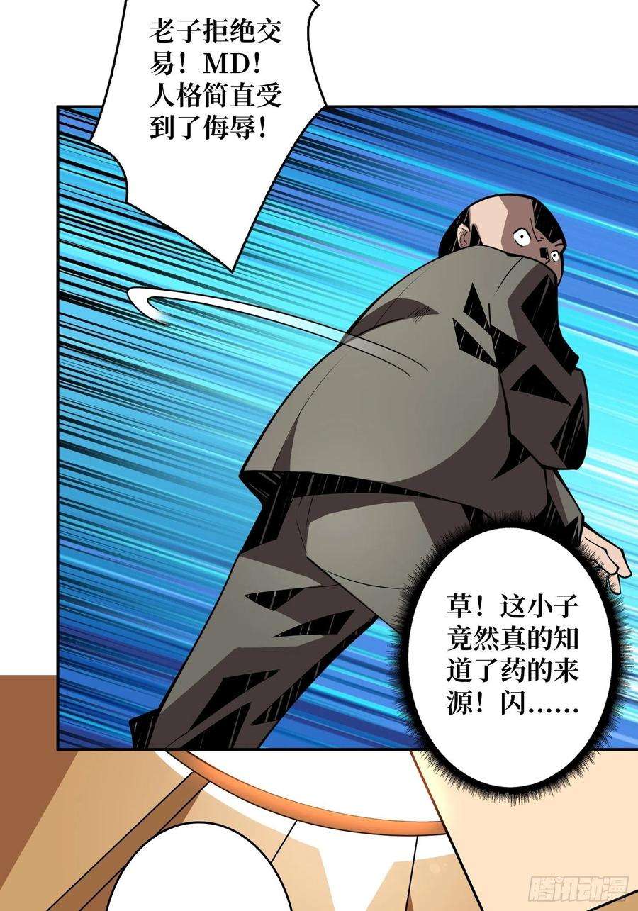 开局就有王者账号完美伪装？