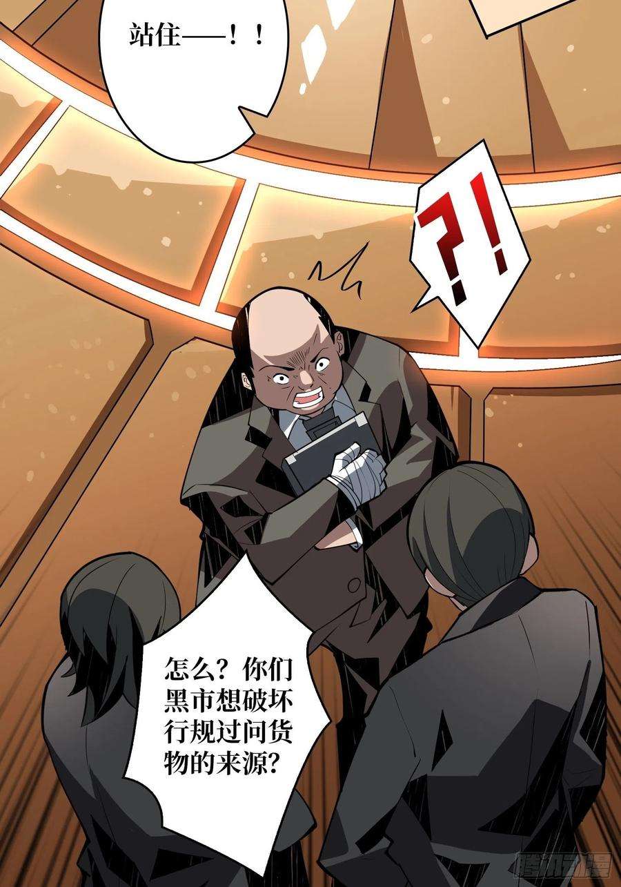 开局就有王者账号完美伪装？