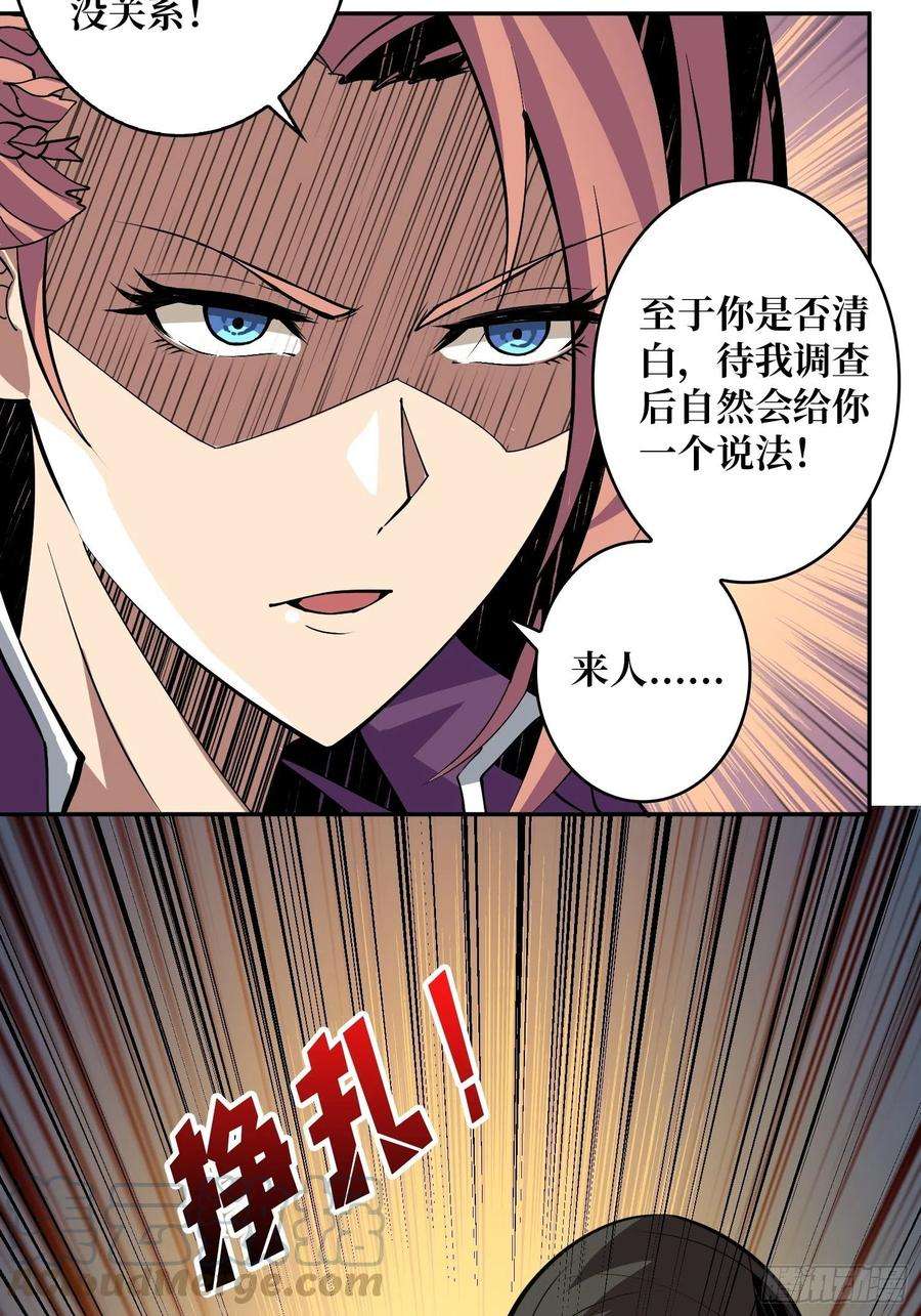 开局就有王者账号完美伪装？