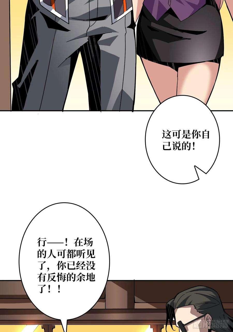 开局就有王者账号完美伪装？