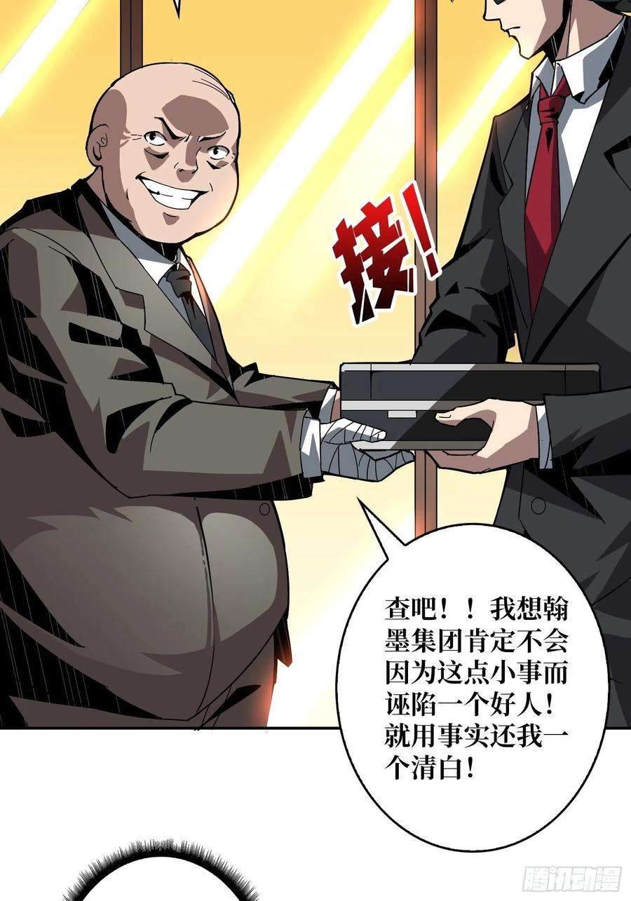 开局就有王者账号完美伪装？