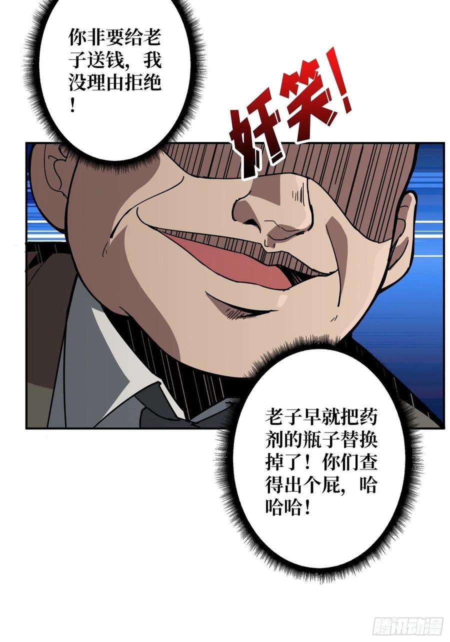 开局就有王者账号完美伪装？