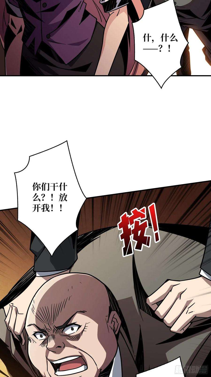 开局就有王者账号完美伪装？