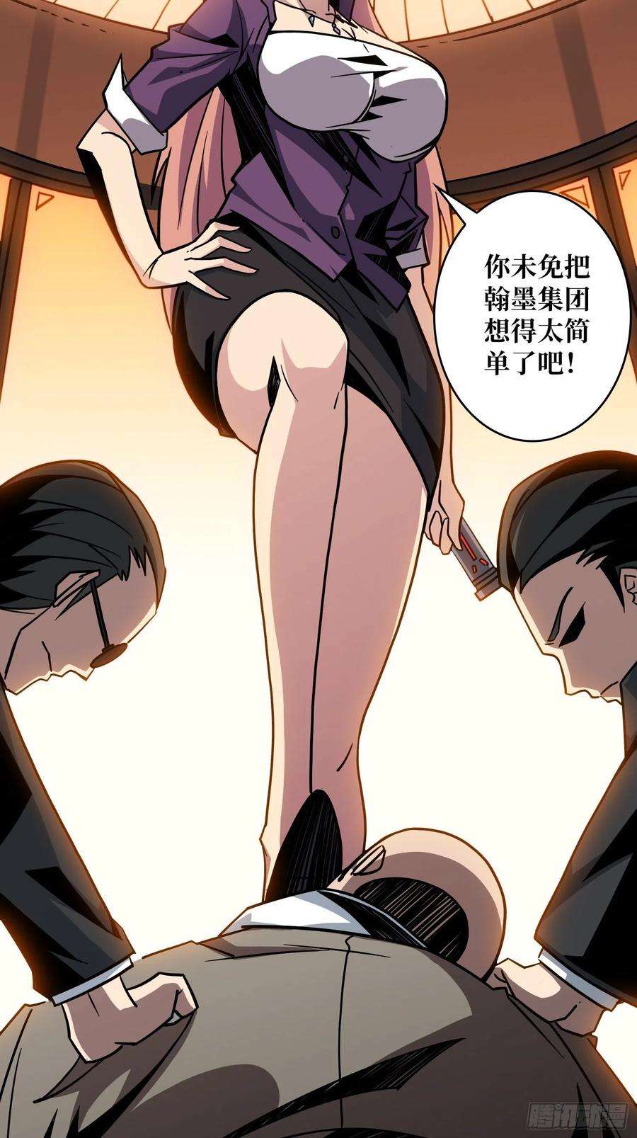 开局就有王者账号完美伪装？