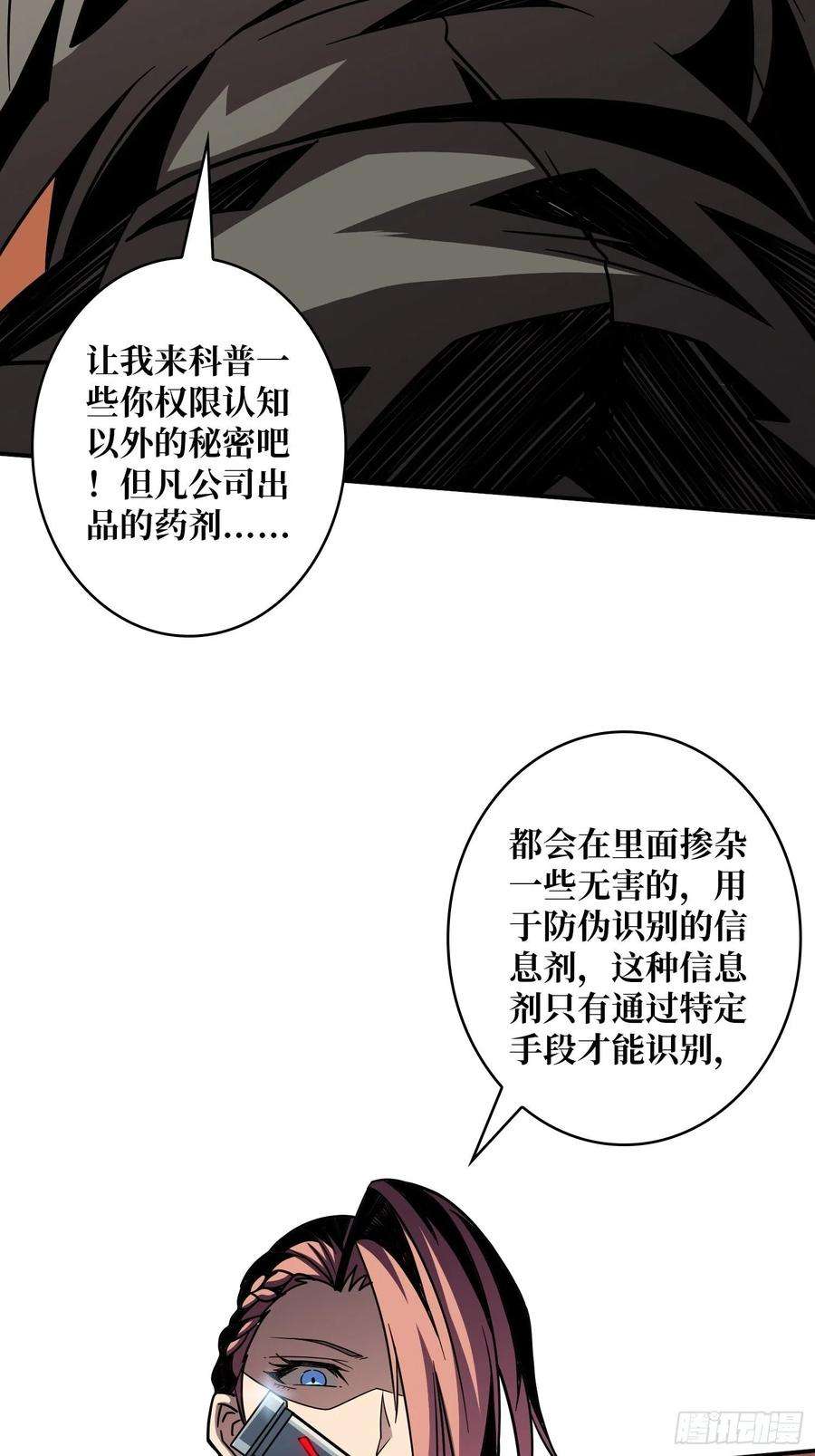 开局就有王者账号完美伪装？