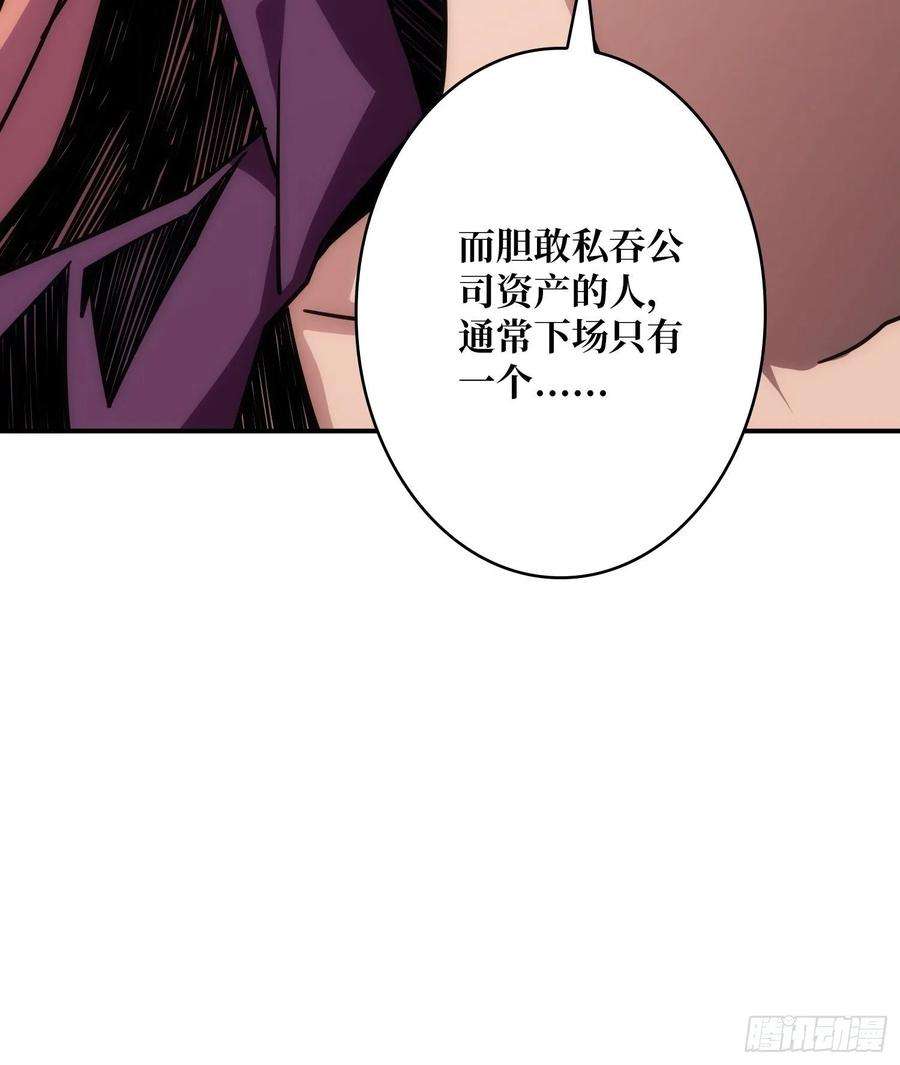 开局就有王者账号完美伪装？