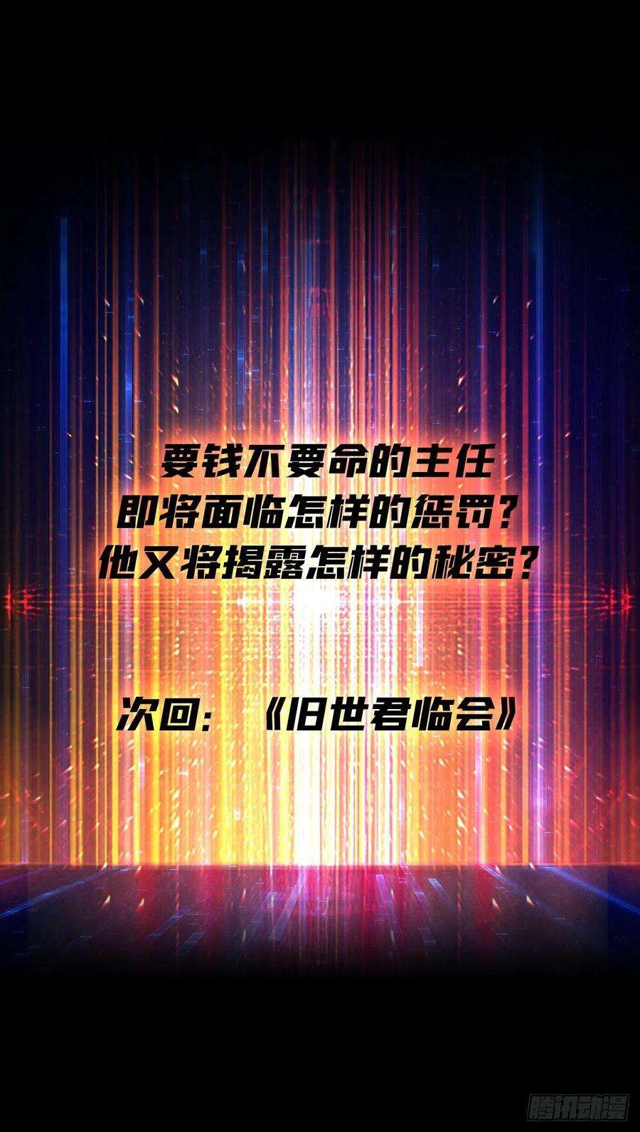 开局就有王者账号完美伪装？