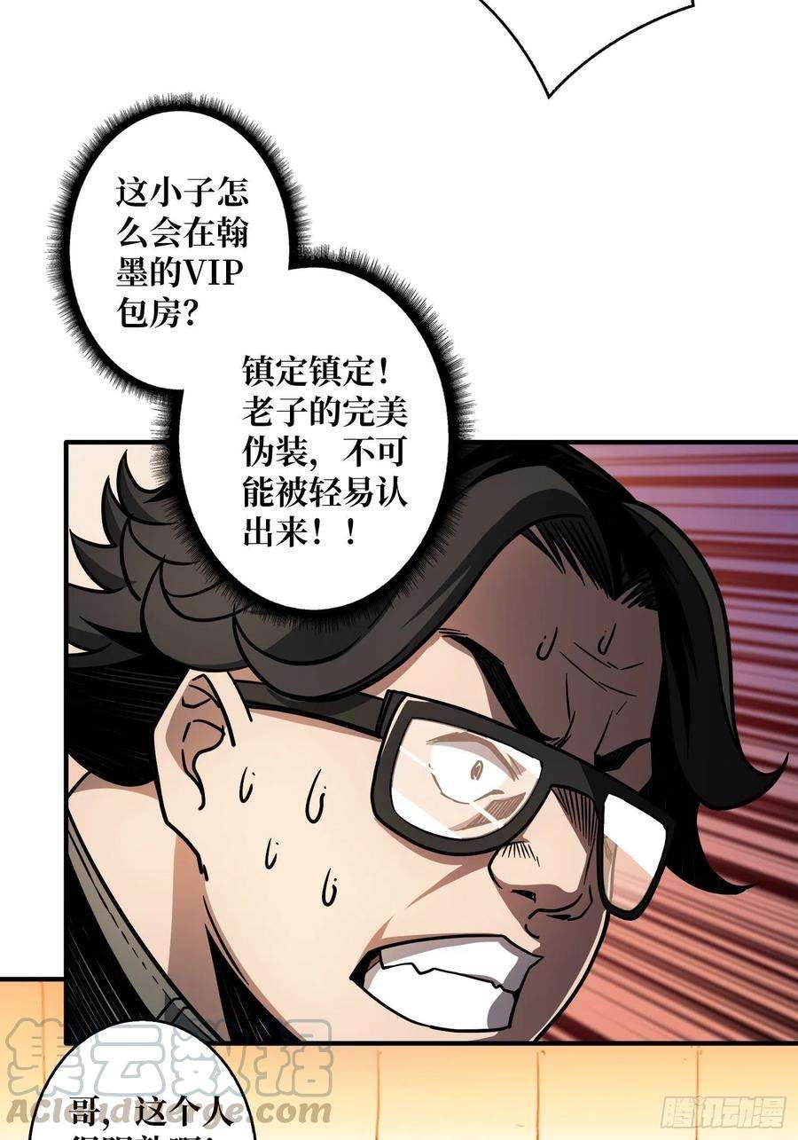 开局就有王者账号完美伪装？