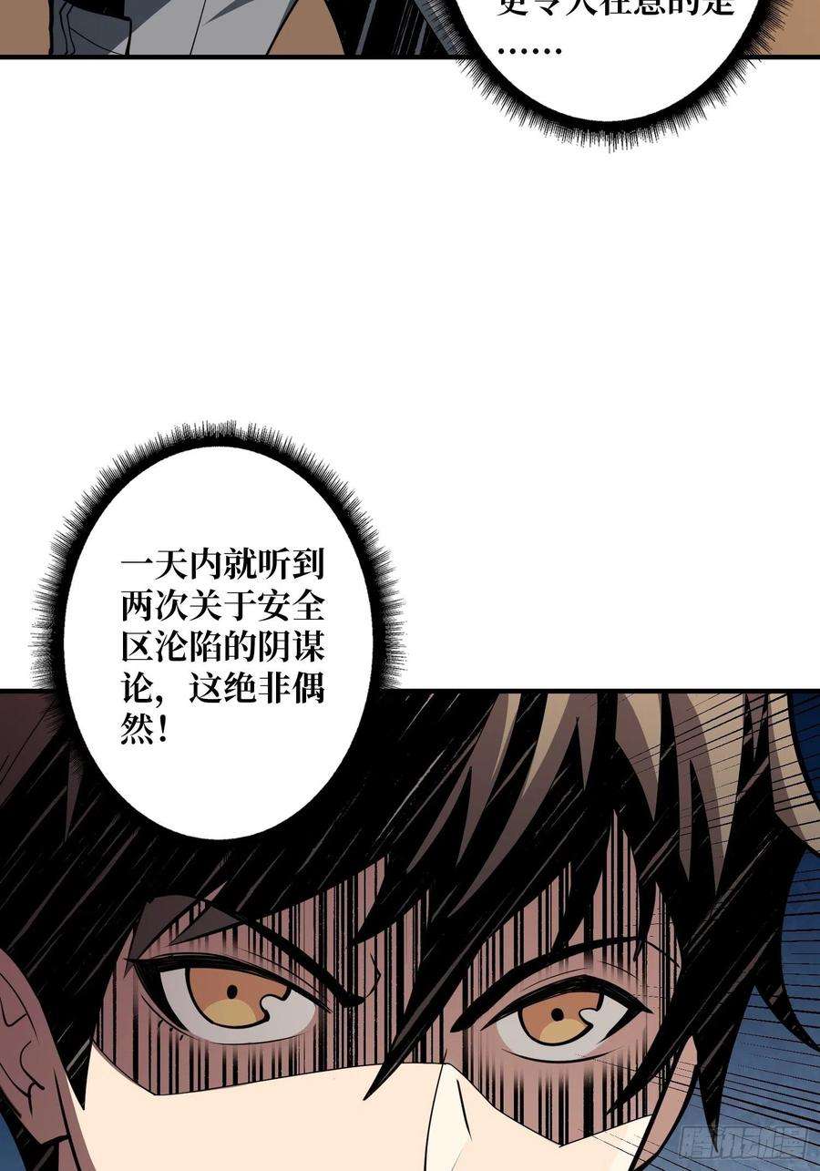开局就有王者账号旧世君临会