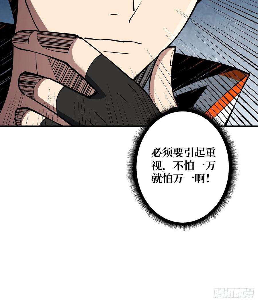 开局就有王者账号旧世君临会