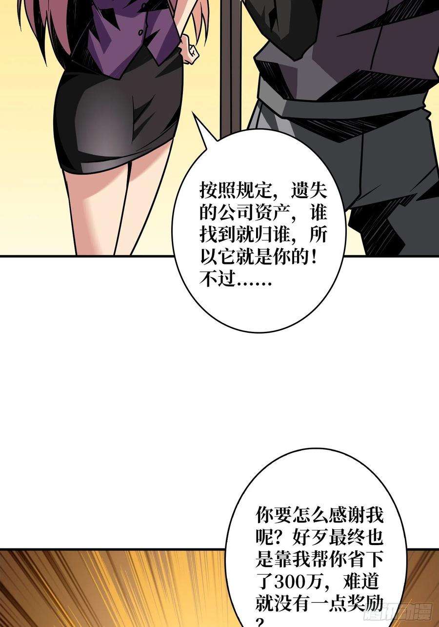 开局就有王者账号旧世君临会