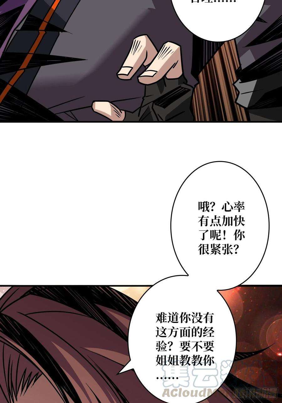 开局就有王者账号旧世君临会