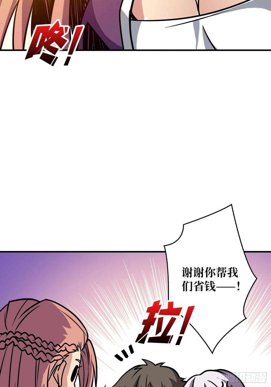 开局就有王者账号旧世君临会