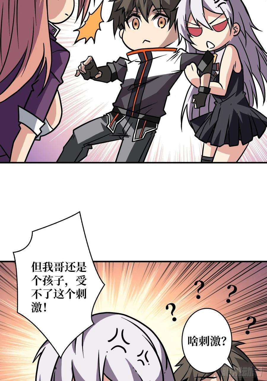 开局就有王者账号旧世君临会