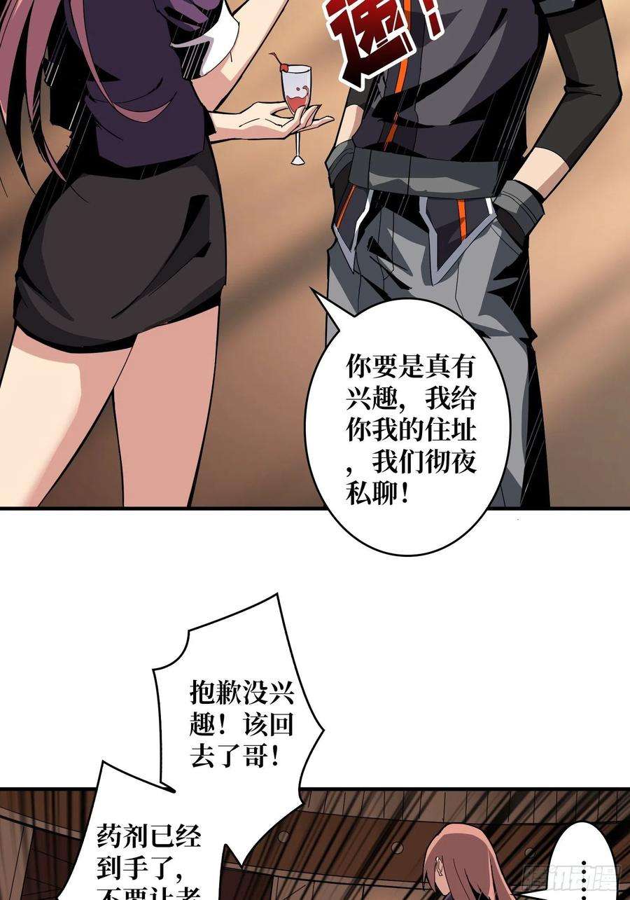 开局就有王者账号旧世君临会
