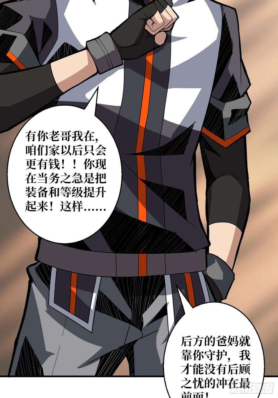 开局就有王者账号旧世君临会