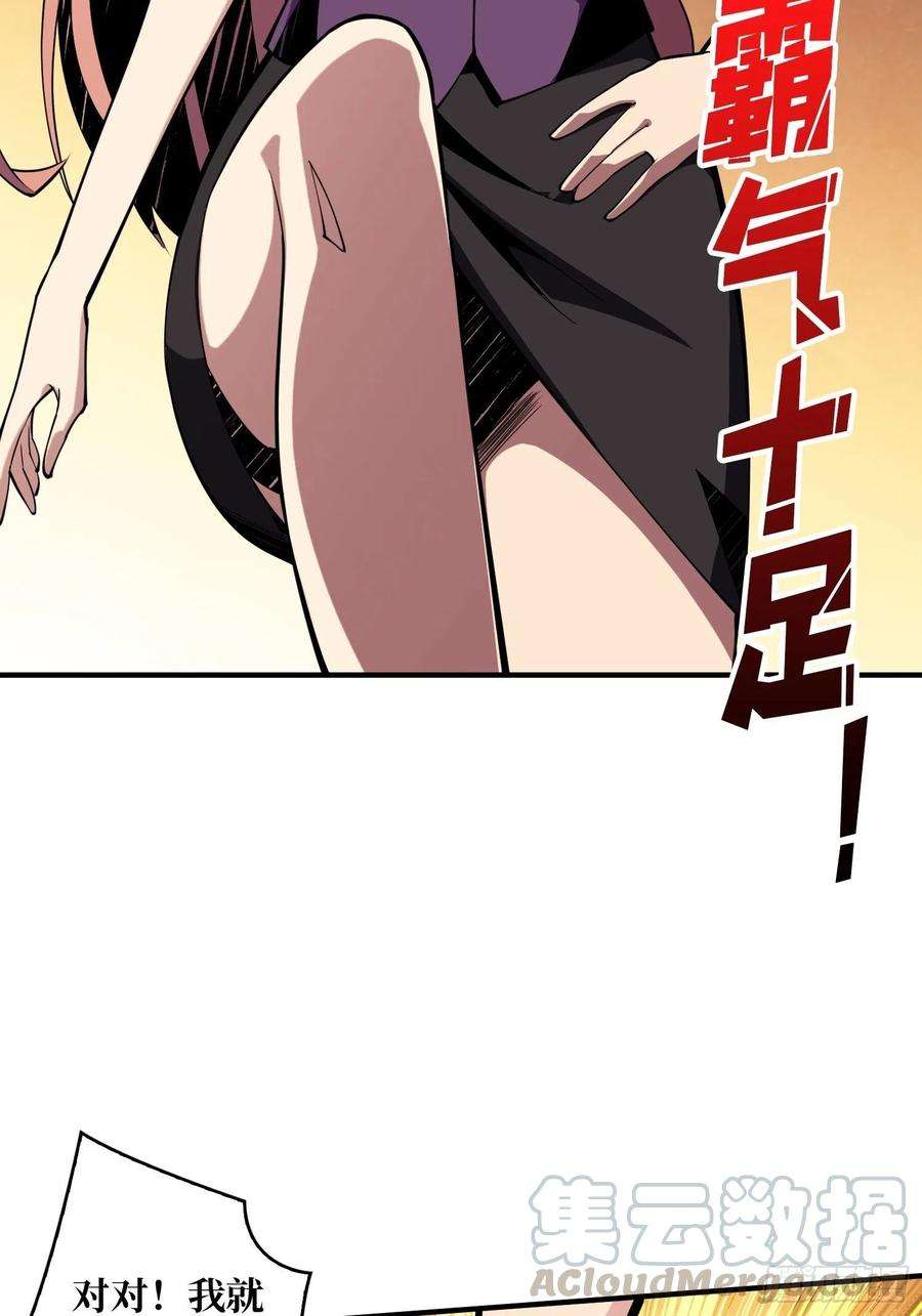 开局就有王者账号旧世君临会