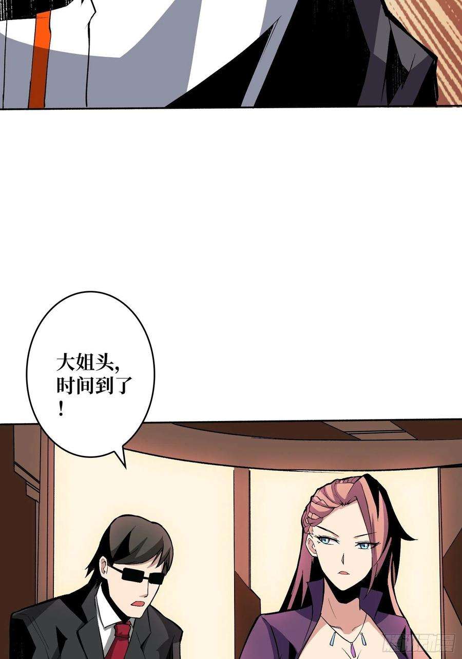 开局就有王者账号旧世君临会