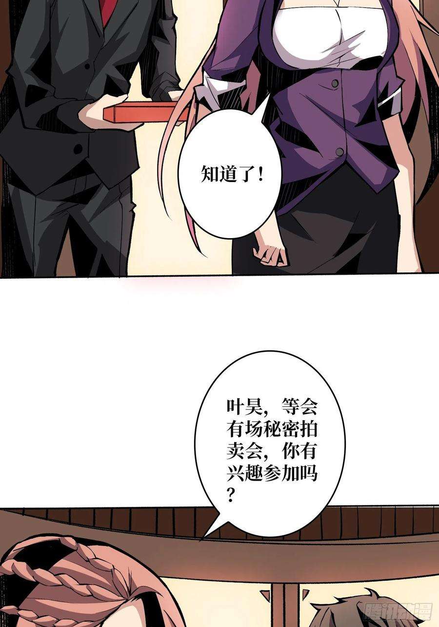 开局就有王者账号旧世君临会