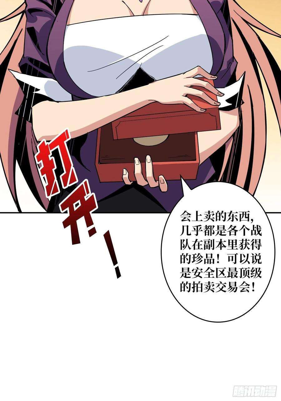 开局就有王者账号旧世君临会