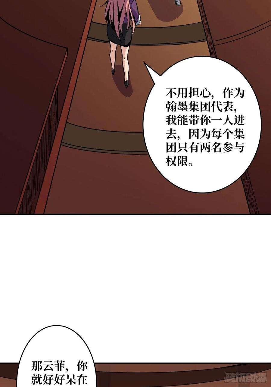 开局就有王者账号旧世君临会