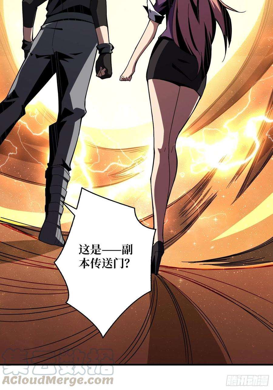 开局就有王者账号旧世君临会