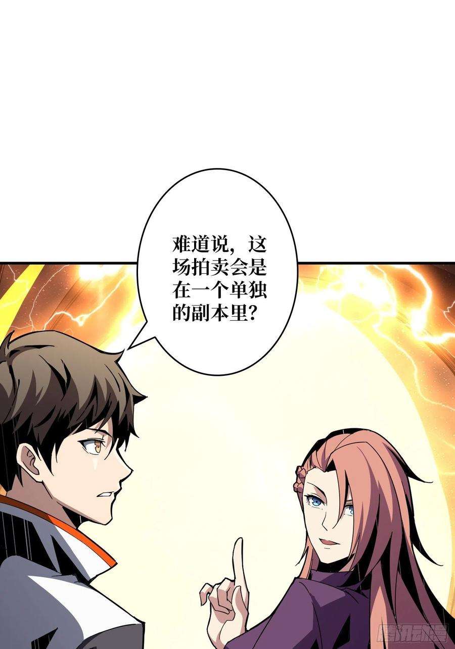 开局就有王者账号旧世君临会
