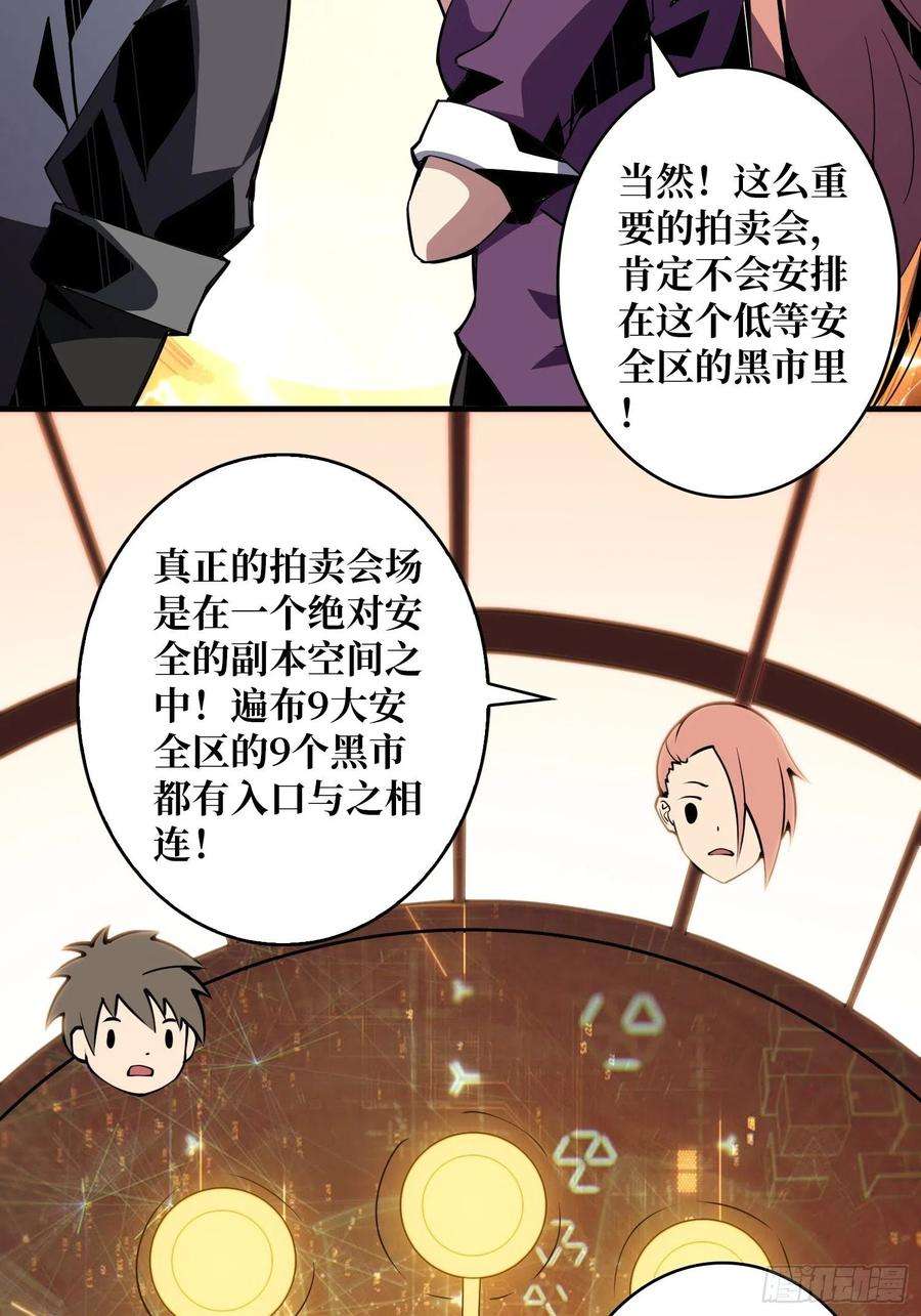 开局就有王者账号旧世君临会