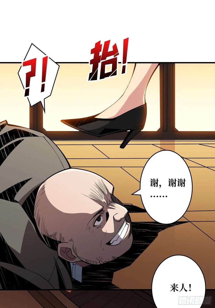 开局就有王者账号旧世君临会