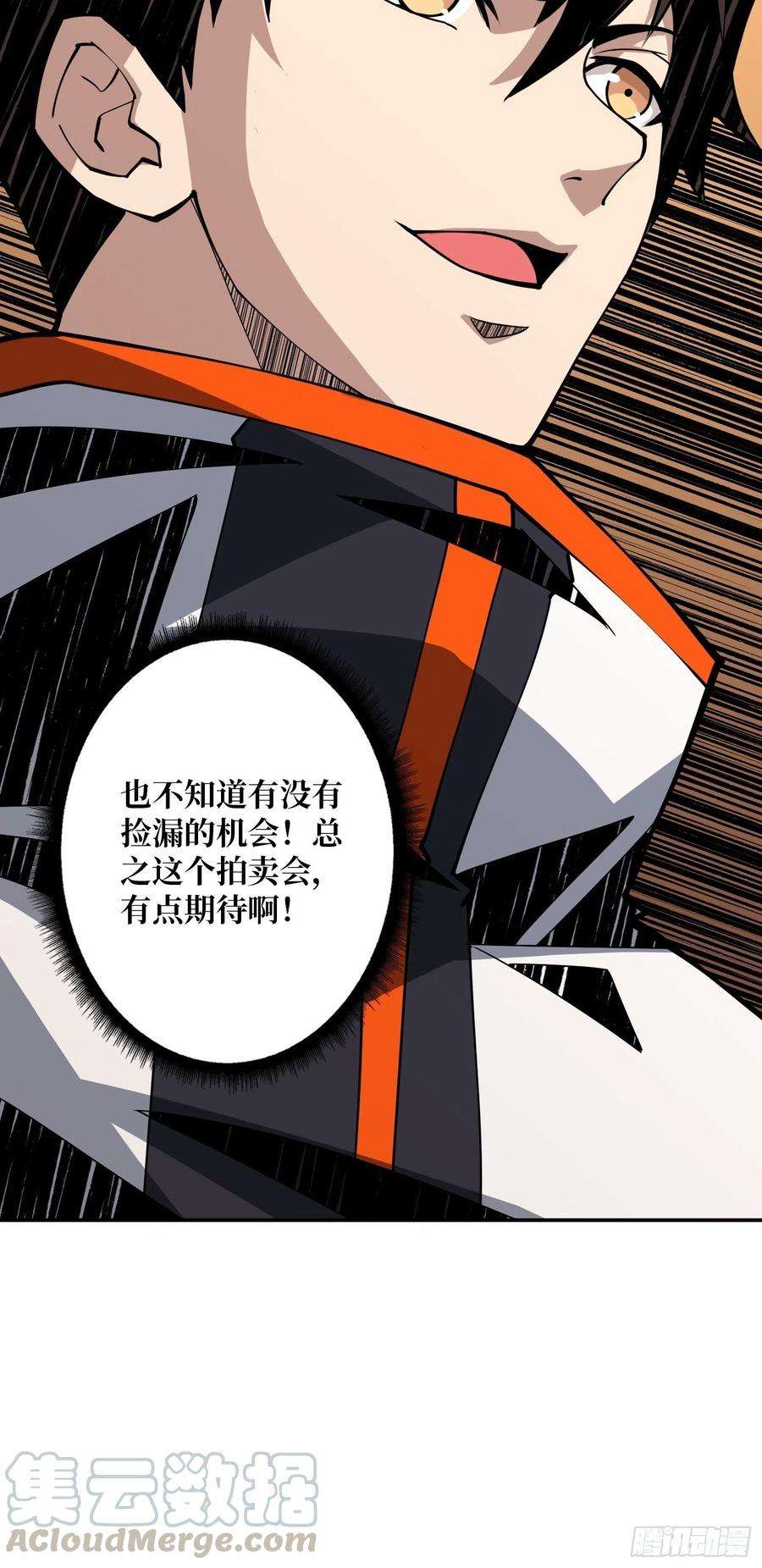 开局就有王者账号旧世君临会