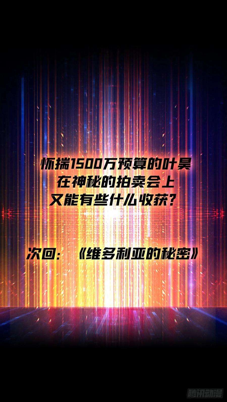开局就有王者账号旧世君临会