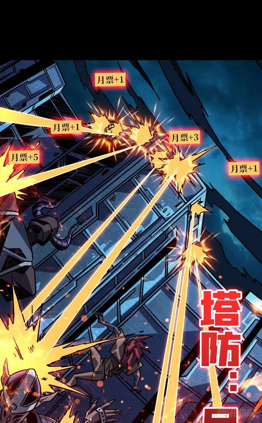 开局就有王者账号旧世君临会