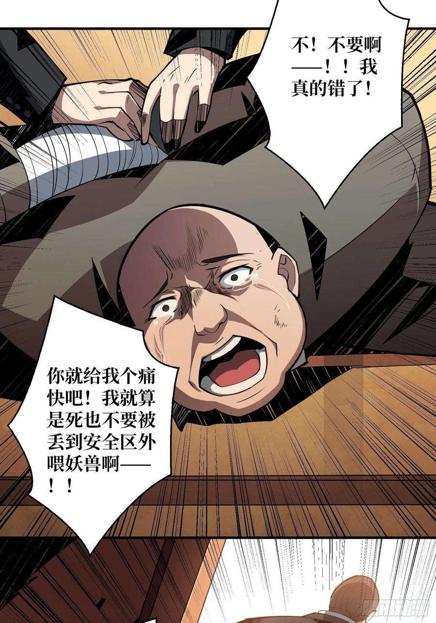开局就有王者账号旧世君临会