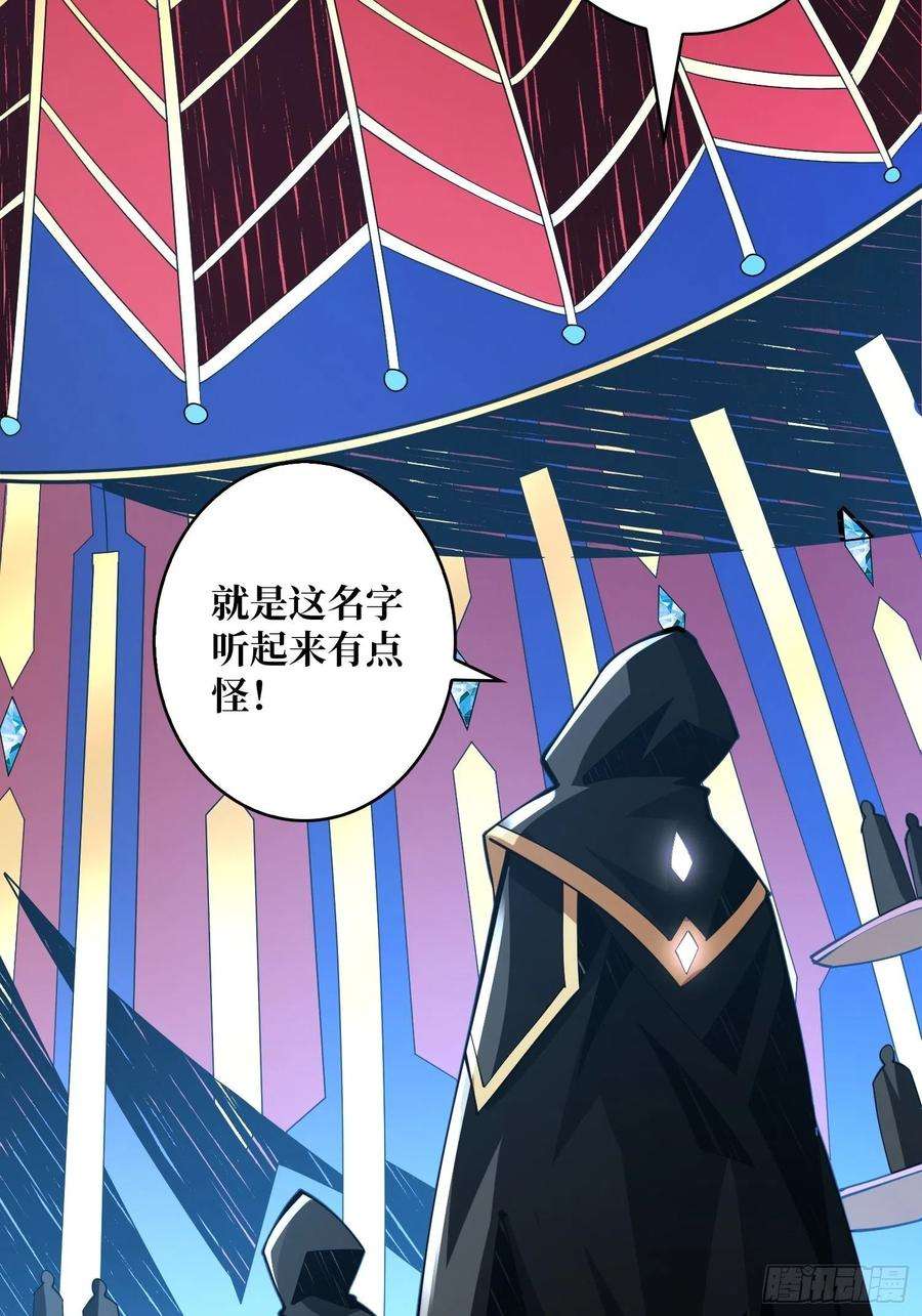 开局就有王者账号维多利亚的秘密