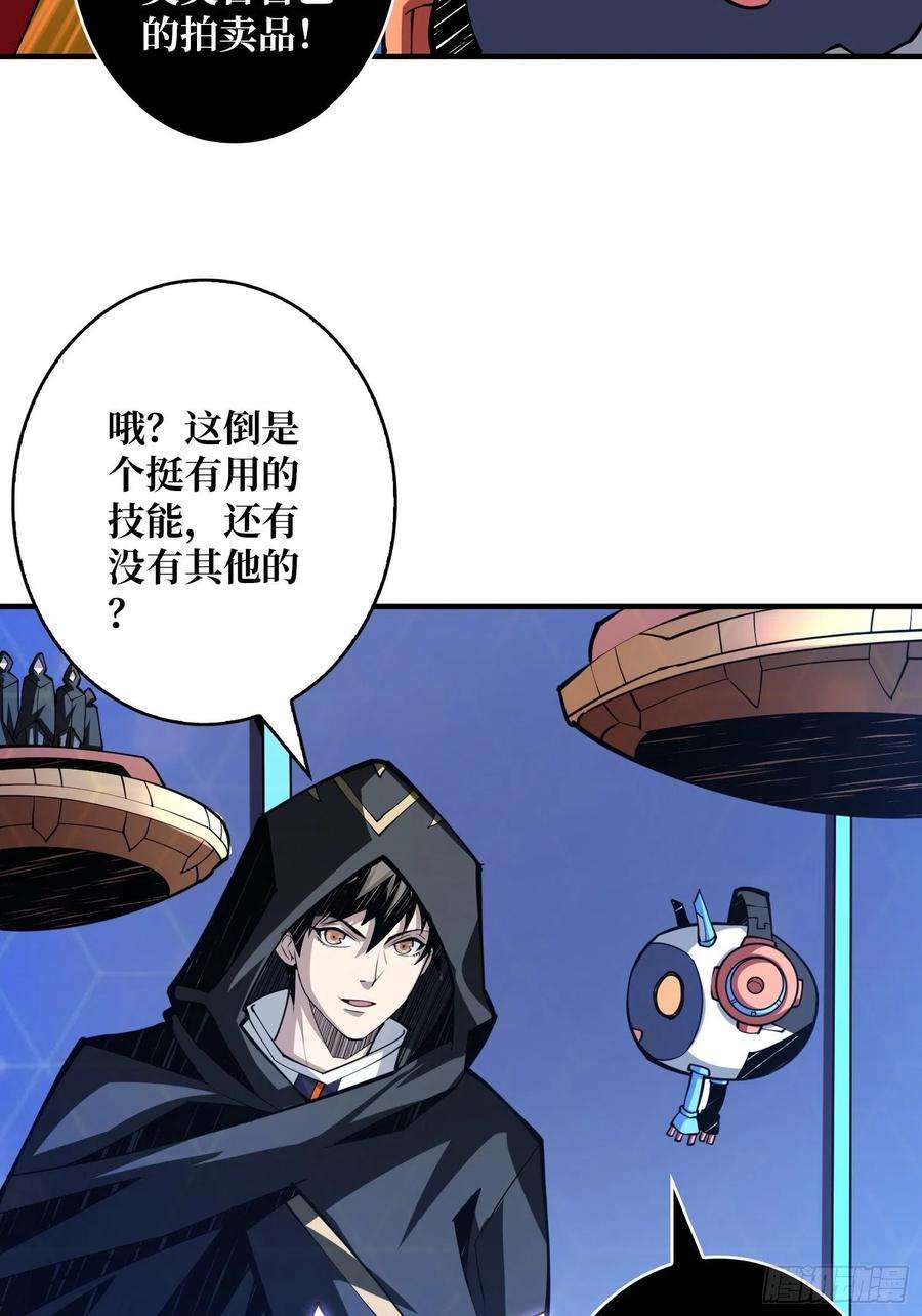 开局就有王者账号维多利亚的秘密