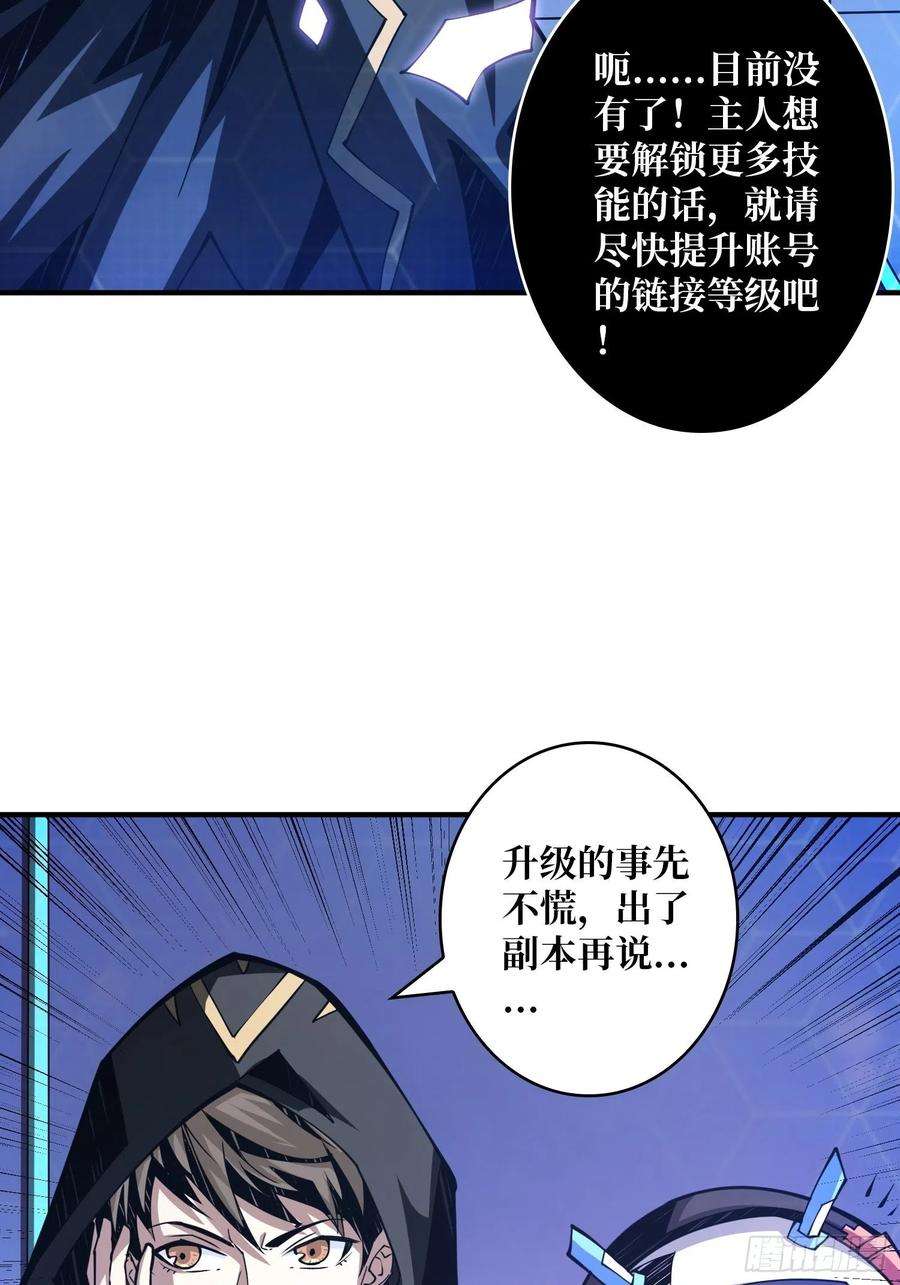 开局就有王者账号维多利亚的秘密